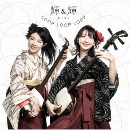 【CD】輝&輝 ／ LOOP LOOP LOOP