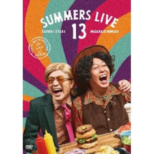 【DVD】さまぁ～ずライブ13 通常版