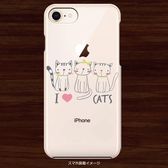 c9314_I LOVE CAT[透]　透明ハードケース スマホ 印刷 ほぼ 全機種対応（iPhone・android）