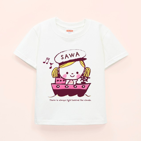 名前が入れられるＴシャツ（船長ちゃん）