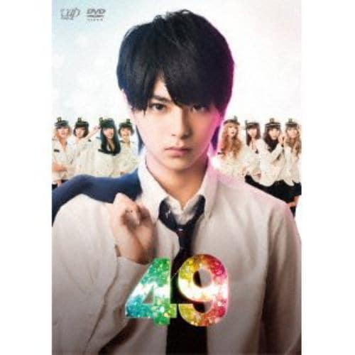 【DVD】49 DVD-BOX