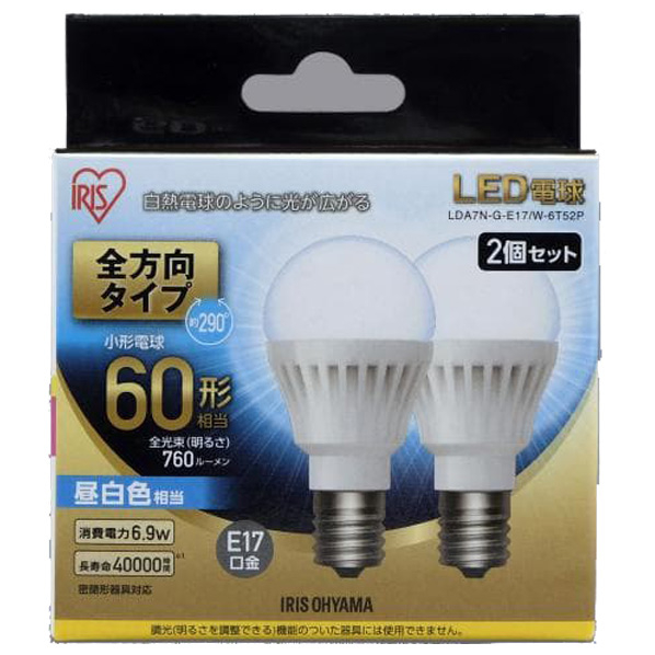 アイリスオーヤマ LED電球 E17口金 全光束760lm(6．9W一般電球タイプ) 昼白色相当 2個入 LDA7N-G-E17/W-6T52P