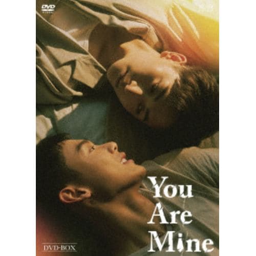 【DVD】You Are Mine DVD-BOX