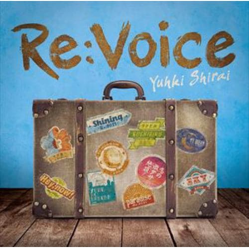 【CD】白井裕紀 ／ Re：Voice