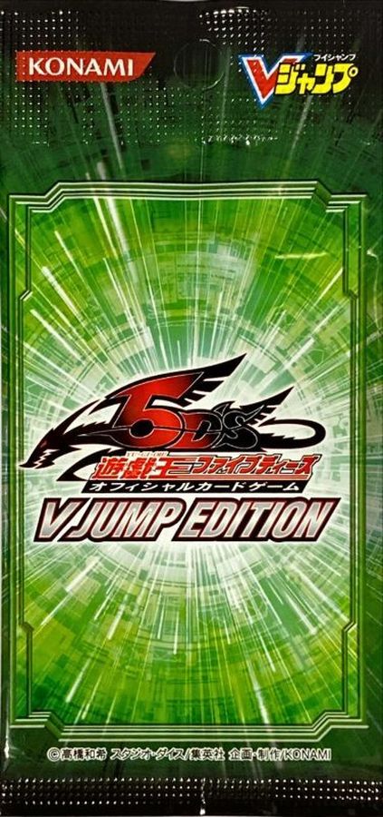 VJUMP EDITION【-】{-}《未開封パック》