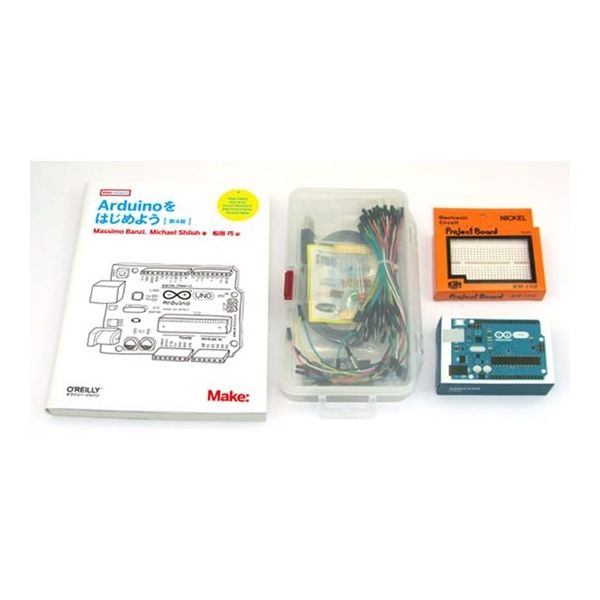 共立電子産業 Arduinoをはじめよう Arduino UNOセット KP-UNOST03 1セット 67-4762-70（直送品）