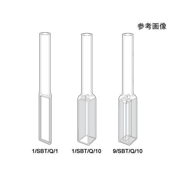 角型石英セル 管付き（SBT）