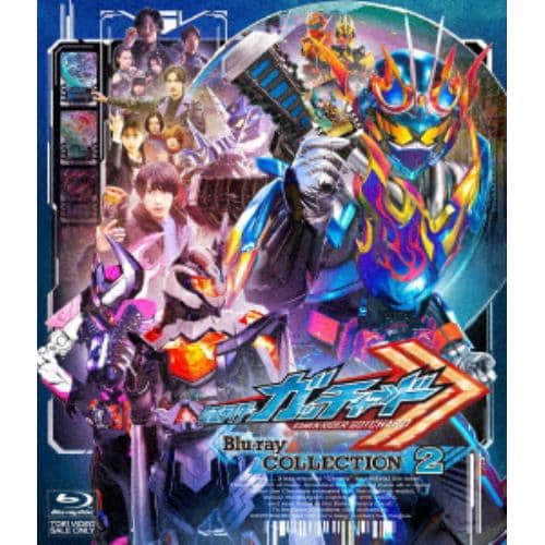 【発売日翌日以降お届け】【BLU-R】仮面ライダーガッチャード COLLECTION 2