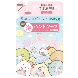 ナイーブ 薬用 植物性 泡ハンドソープ 詰替用 すみっコぐらし 450ml