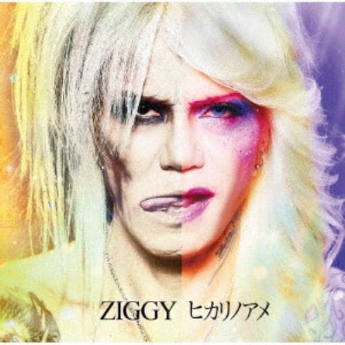 【CD】ZIGGY ／ ヒカリノアメ