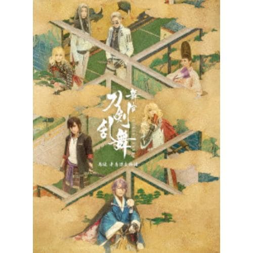 【DVD】舞台『刀剣乱舞』禺伝 矛盾源氏物語