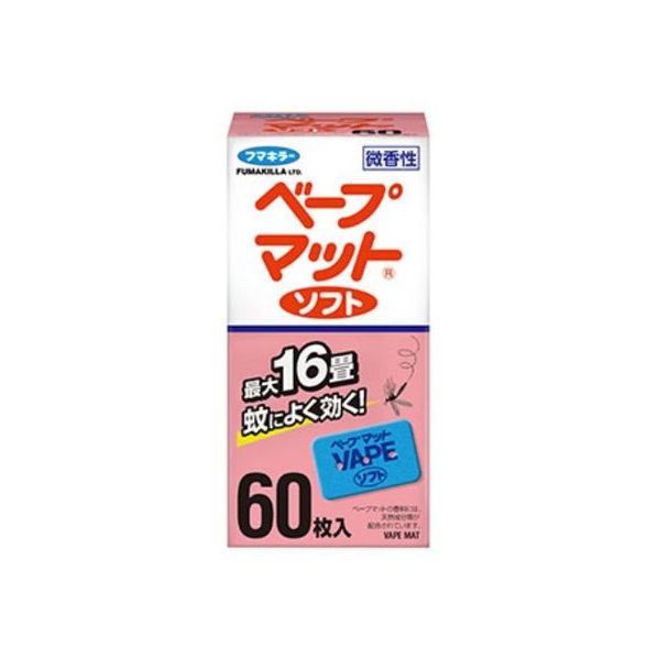 フマキラー ベープマットソフト 60枚 FCU5835