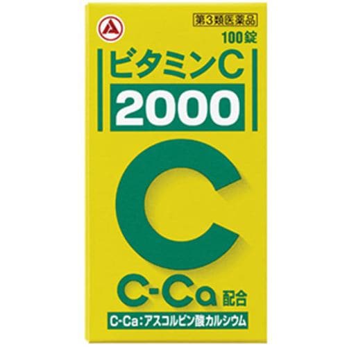 【第3類医薬品】アリナミン製薬 ビタミンＣ「２０００」 (100錠)