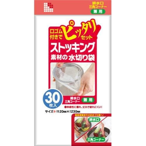 日本サニパック W-30 ストッキング素材水切り袋 兼用 白 30枚