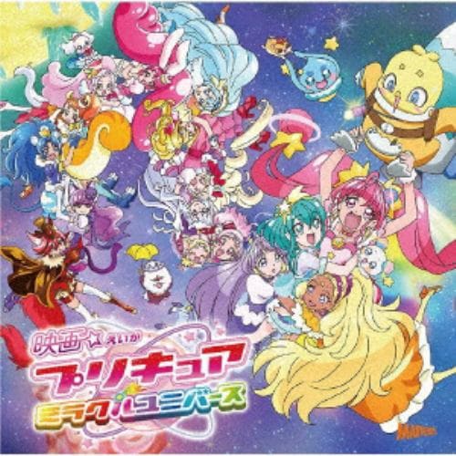 【CD】北川理恵 ／ 映画プリキュアミラクルユニバース主題歌シングル「WINくる!プリキュアミラクルユニバース☆」