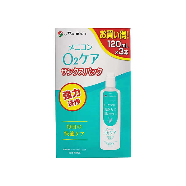 メニコン O2ケア サンクスパック 120mL×3本 FC489RH