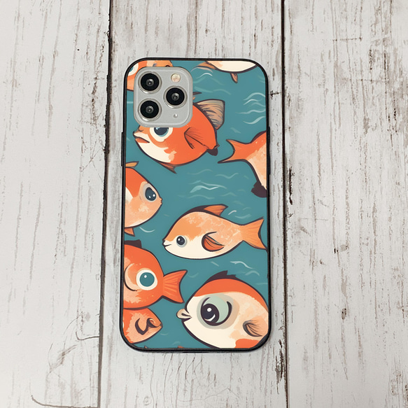 iphonecase32-3_44 iphone 強化ガラス お魚(ic) アイフォン iface ケース