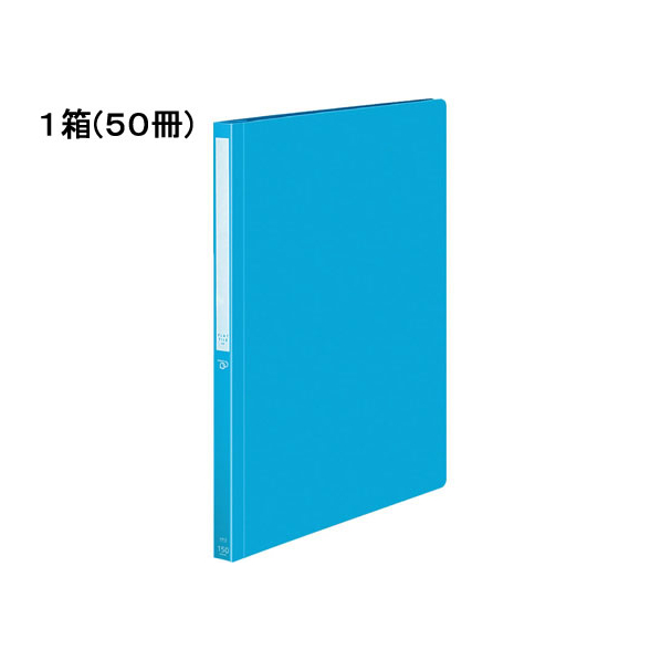 コクヨ PPフラットファイル〈POSITY〉A4タテ ライトブルー 50冊 1箱(50冊) F820904-P3ﾌ-P10-5NLB