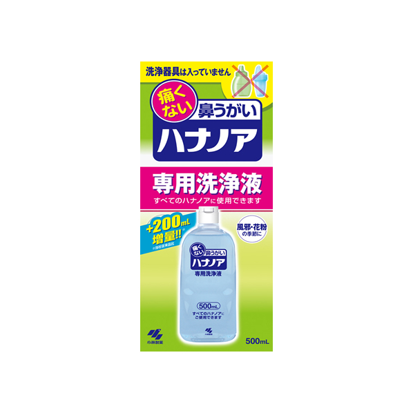 小林製薬 ハナノア専用洗浄液 500mL F824250