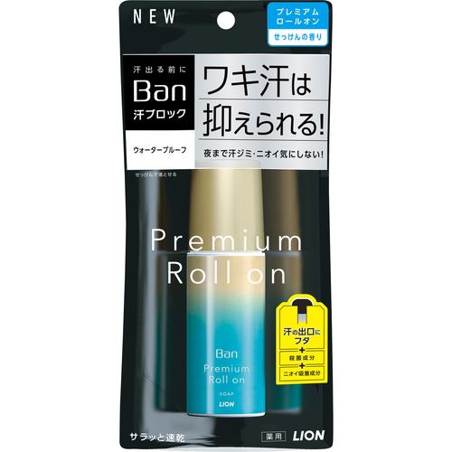 ライオンBan 汗ブロックプレミアムゴールドラベル せっけんの香り 40ml