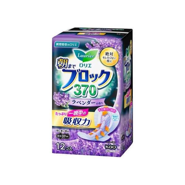 KAO ロリエ 朝までブロック 370 ラベンダーの香り 羽つき 12コ FCC1009