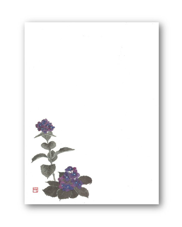 紫陽花　便箋8枚セット　墨彩画