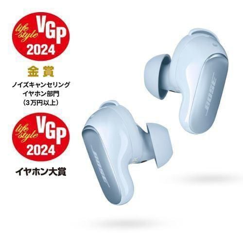 Bose QuietComfort Ultra Earbuds ワイヤレスイヤホン 空間オーディオ対応 Moon Stone Blue