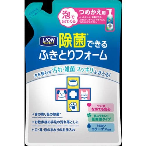 ライオン商事 除菌できる ふきとりフォーム 詰替 200ml