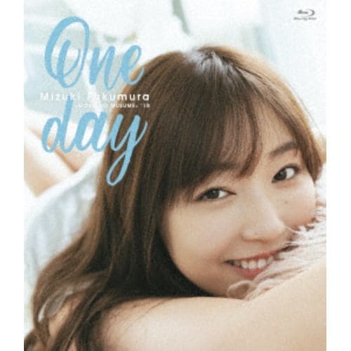 【BLU-R】譜久村聖 ／ One day