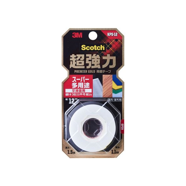 3M スコッチ超強力両面テープ プレミアゴールド12mm×1.5m F128655-KPS-12