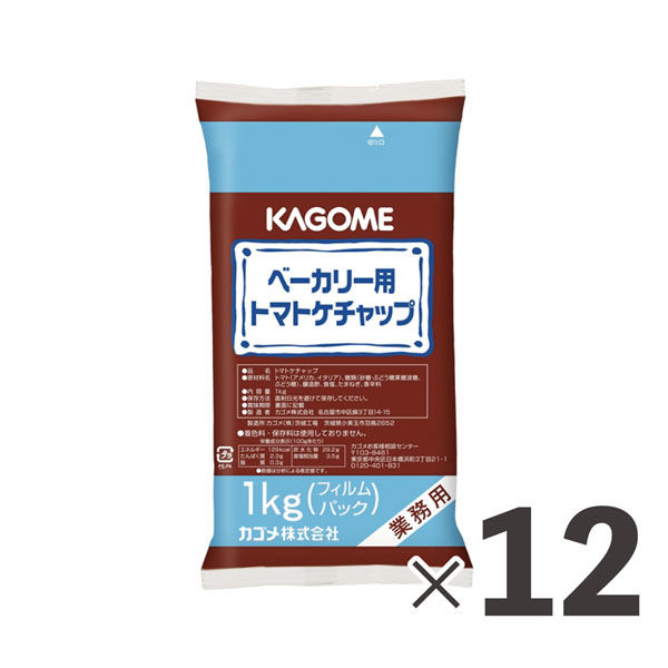 カゴメ 業務用　ベーカリー用ケチャップ 1040 1ケース　1Kg×12パック　常温（直送品）