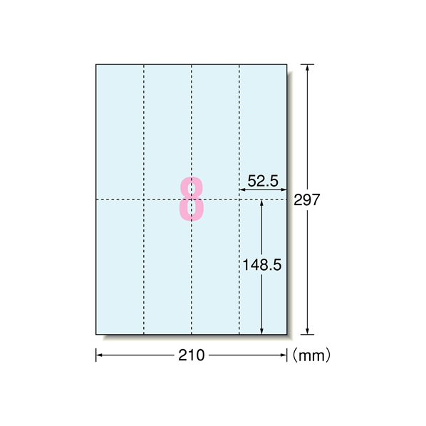 エーワン 手作りチケット 半券なし A4 8面 ブルー 20シート F877135-51479