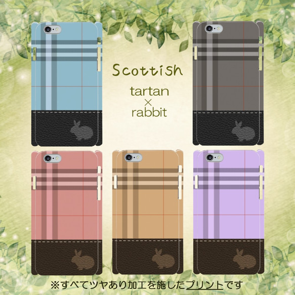 Scottish うさぎ×タータン×レザープリント ハードケース スマホカバー iPhone/Android