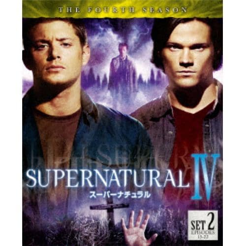 【DVD】SUPERNATURAL[フォース]後半セット