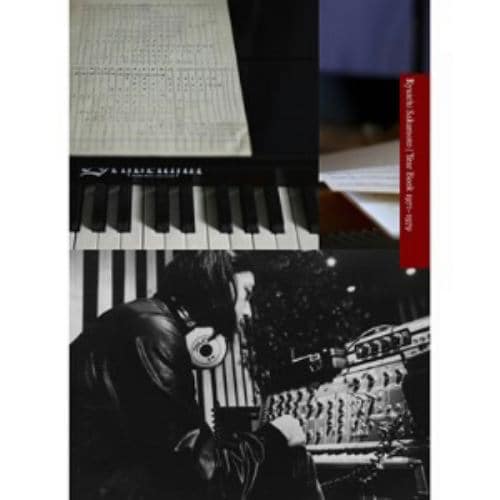 【CD】坂本龍一 ／ Year Book 1971-1979