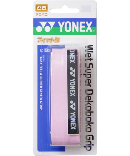 Yonex ヨネックス テニス ウェットスーパーデコボコグリップ 1本入 り AC104 128