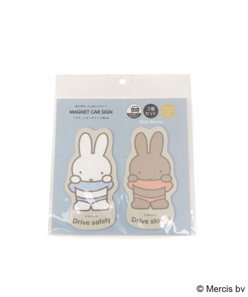 Dick Bruna miffy マグネットカーサイン 2P