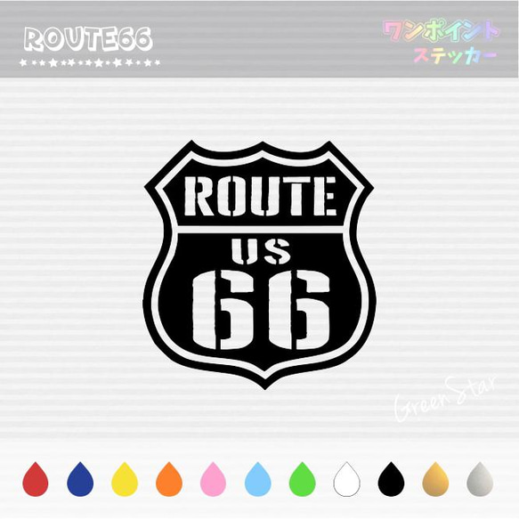 [Sサイズ✽2枚セット ] ROUTE66ステッカー☆ご希望の数字とイニシャルをお入れします