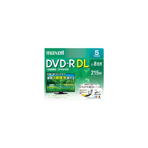 マクセル 録画用DVD-R DL 8．5GB 2-8倍速対応 CPRM対応 インクジェットプリンタ対応 5枚入り DRD215WPE.5S