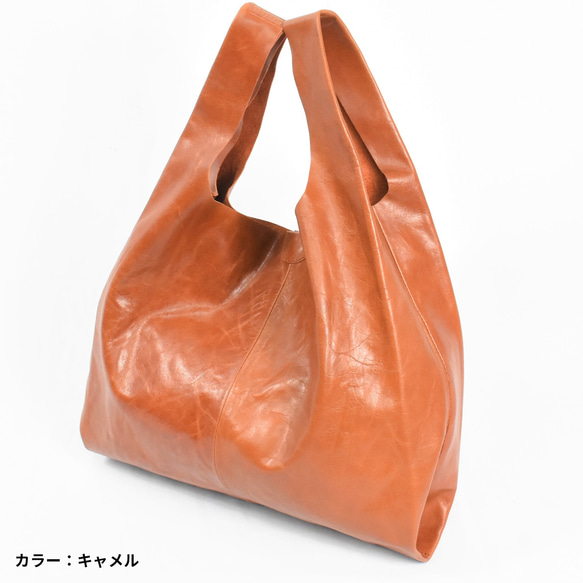 MahL+81　LeatherShopper(L)　本革　ショッピングバッグ