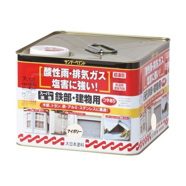 サンデーペイント スーパー油性鉄部・建物用 チョコレート 7L 251513 1個 201-1585（直送品）