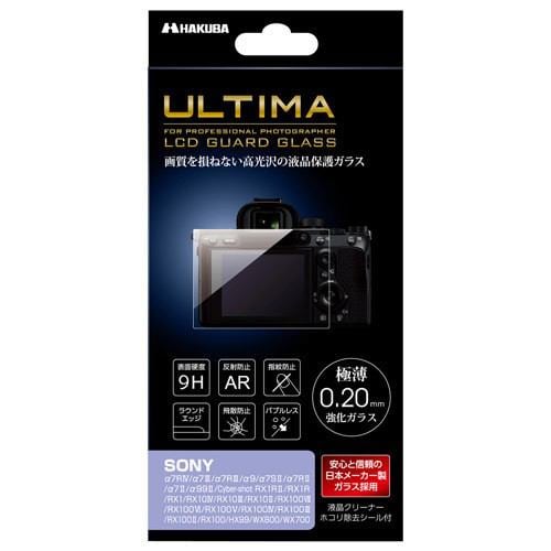 ハクバ DGGU-SA7RM4 ULTIMA 液晶保護ガラス SONY α7RIV α7III α7SII α9 Cyber-shot RX1シリーズ RX10シリーズ RX100シリーズ用