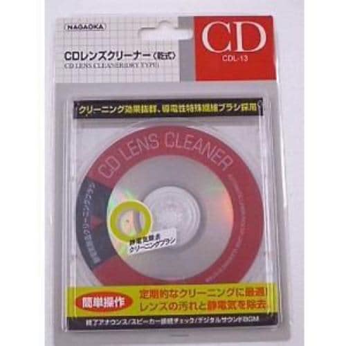 ナガオカ CDレンズクリーナー乾式CDL-13