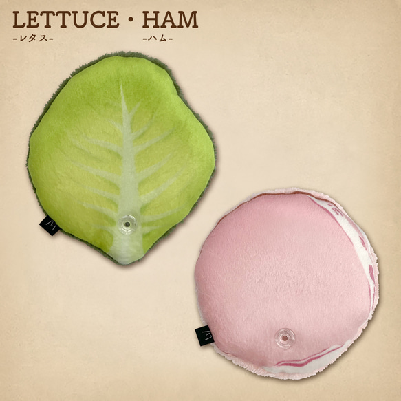 MATAGI mono：レタス/LETTUCE・ハム/HAM