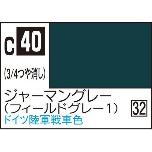 GSIクレオス 油性ホビーカラー C40 ジャーマングレー