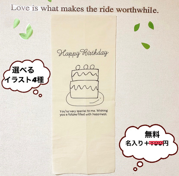 タペストリー　誕生日　記念日　ベビー