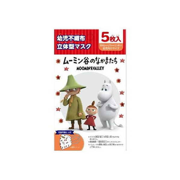 横井定 幼児用立体不織布マスク ムーミン谷のなかまたち 5枚 FCR6624