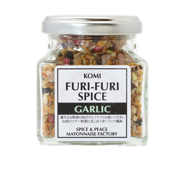 FURI-FURI SPICE