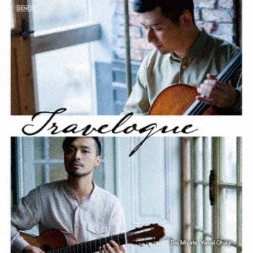 【CD】宮田大／大萩康司 ／ Arrivee Des Camionneurs