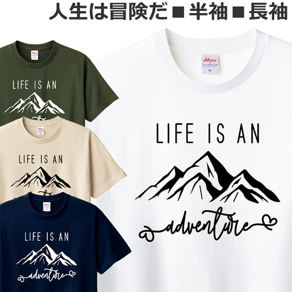 Tシャツ 登山 キャンプ 好き おしゃれ アウトドア ティシャツ